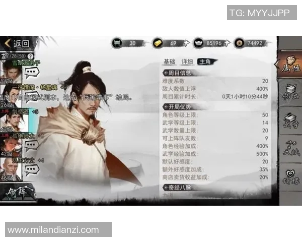2026年3月份新闻黄磊畅谈DOTA2成长之路与游戏背后的故事分享